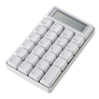 Klaviatuurist inspireeritud kalkulaator